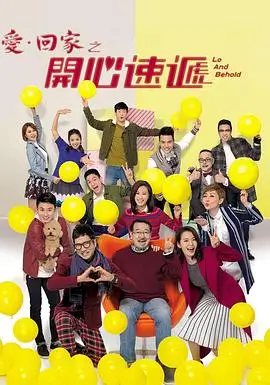 斗破苍穹第二季 免费观看 在线播放